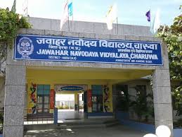 Jawahar Navodaya Vidyalaya : जवाहर नवोदय विद्यालय कक्षा 9 व 11 प्रवेश हेतु आवेदन की अंतिम तिथि 23 अक्टूबर 2025 ?