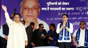 Special plan : ब्राह्मण-क्षत्रिय के बाद अब बसपा का मुस्लिम कार्ड, हर मंडल में बनी भाईचारा कमिटी, सर्वसमाज के लिए भी खास प्लान ?