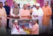 Mustafabad : अब 'कबीरधाम' नाम से जाना जाएगा लखीमपुर का 'मुस्तफाबाद', CM योगी बोले- सेक्युलरिज्म के नाम पर पहचान मिटाने का दौर खत्म