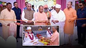 Mustafabad : अब 'कबीरधाम' नाम से जाना जाएगा लखीमपुर का 'मुस्तफाबाद', CM योगी बोले- सेक्युलरिज्म के नाम पर पहचान मिटाने का दौर खत्म