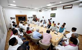 The meeting concluded : कलेक्ट्रेट नवीन सभागार मे राजनैतिक दलों के साथ बैठक संपन्न हुई ?
