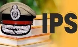 New responsibility : उत्तर प्रदेश में सात आईपीएस अधिकारियों का तबादला, प्रोन्नत हुए चार अधिकारियों को नई जिम्मेदारी ?