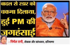 Continuous flow : कहां तक बहेगी ऐसे 'ज्ञान' की अविरल धारा ?