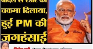 Continuous flow : कहां तक बहेगी ऐसे 'ज्ञान' की अविरल धारा ?