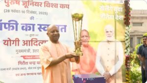 FIH Hockey World Cup : सीएम योगी ने एफआईएच हॉकी विश्वकप की ट्रॉफी का किया स्वागत, कहा- प्रदेशवासियों के लिए आह्लादित होने का क्षण ?