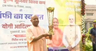 FIH Hockey World Cup : सीएम योगी ने एफआईएच हॉकी विश्वकप की ट्रॉफी का किया स्वागत, कहा- प्रदेशवासियों के लिए आह्लादित होने का क्षण ?