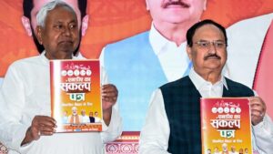 Medical college will open : बिहार NDA मेनिफेस्टो 2025: किसानों को 9000 रुपये देने की घोषणा, हर जिले में खुलेगा मेडिकल कॉलेज ?