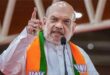 Home Minister Amit Shah : देश धर्मशाला नहीं, घुसपैठियों पर होगी ‘डिटेक्ट-डिलीट-डिपोर्ट’ कार्रवाई: केंद्रीय गृह मंत्री अमित शाह ?