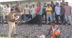 Suicide : ट्रेन के सामने कूदकर युवक ने किया आत्महत्या ?
