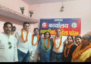 Resolution : मानवाधिकार संगठन (मानवाधिकार फोरम) की महत्वपूर्ण बैठक संपन्न मानवता, समानता और अधिकारों के संरक्षण का लिया गया संकल्प ?