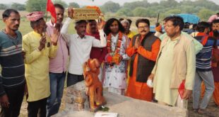 Grand event : ग्राम पिपरी, जनपद बांदा में श्रीमद् भागवत कथा ज्ञान यज्ञ का भव्य आयोजन ?