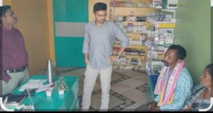 Illegal clinic : ओडिशा के गुनपुर में एक प्रमुख छापेमारी से छह अवैध क्लिनिक और पैथोलॉजी प्रयोगशालाओं को सील कर दिया गया ?