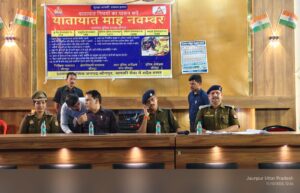 Administered oath : जौनपुर में 300 बच्चों को यातायात पर जागरूक किया:361 वाहनों का किया चालान, नियमों के पालन की दिलाई शपथ ?