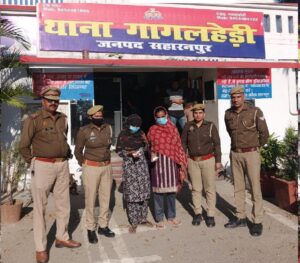 NDPS Act : सहारनपुर में दो महिला नशा तस्कर गिरफ्तार:23.5 ग्राम स्मैक बरामद, एनडीपीएस एक्ट में केस दर्ज ?