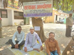 Satyagraha Movement : जौनपुर सत्याग्रह आन्दोलन का 755वाँ दिन- पत्रकार उत्पीडन व भ्रष्टाचार के खिलाफ ?