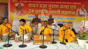 Daulatpur : हापुड़ जनपद के कस्बा दौलतपुर में आयोजित विश्व गायत्री परिवार के पवन प्रज्ञा कथा एवं 24 कुंडीय महायज्ञ के शुभारंभ का अवसर ?