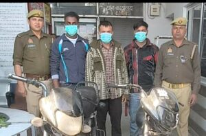 Bike recovered : सहारनपुर में तीन वाहन चोर गिरफ्तार:पुलिस ने घेराबंदी कर दो चोरी की बाइक बरामद की ?