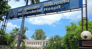 BHU: अस्पताल के OPD की फीस और पर्ची की वैधता बढ़ी, अब 30 की जगह 50 रुपये देने होंगे ?