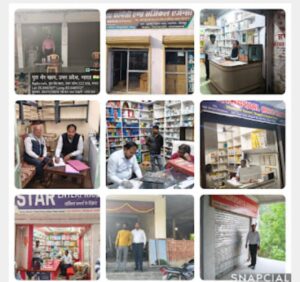 Medical shopkeepers : जौनपुर में 12 मेडिकल दुकानदारों के खिलाफ नगर कोतवाली में दर्ज हुआ मुकदमा ?