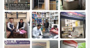 Medical shopkeepers : जौनपुर में 12 मेडिकल दुकानदारों के खिलाफ नगर कोतवाली में दर्ज हुआ मुकदमा ?