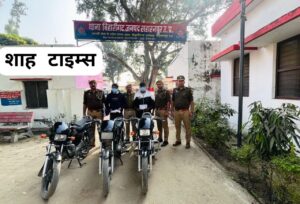 Biharigarh Police : सहारनपुर की बिहारीगढ़ पुलिस ने 12 घंटे में बाइक चोरी सुलझाकर दो शातिर चोर व हथियार पकड़े ?