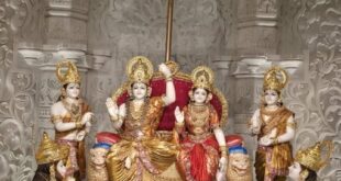 Ayodhya Ram Temple : अयोध्या राममंदिर के राम दरबार की आज की मनमोहक तस्वीर आई सामने ?