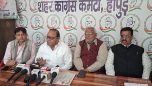 Congress won Hapur : कांग्रेस ने हापुड़ में SIR पर प्रेस वार्ता कर समय बढ़ाने की मांग की ?