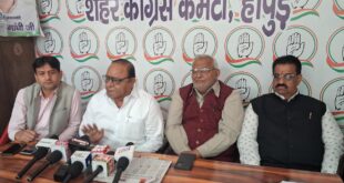 Congress won Hapur : कांग्रेस ने हापुड़ में SIR पर प्रेस वार्ता कर समय बढ़ाने की मांग की ?