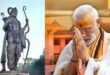 PM Modi : पीएम मोदी गोवा के प्राचीन मठ में भगवान राम की 77 फीट ऊंची प्रतिमा का करेंगे अनावरण, कर्नाटक भी जाएंगे ?