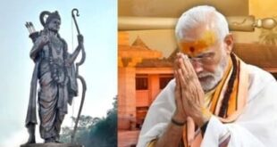 PM Modi : पीएम मोदी गोवा के प्राचीन मठ में भगवान राम की 77 फीट ऊंची प्रतिमा का करेंगे अनावरण, कर्नाटक भी जाएंगे ?