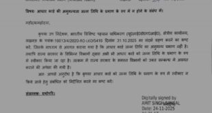 Aadhar card : आधार कार्ड को लेकर योगी सरकार का आया बड़ा आदेश, जन्म तिथि के प्रमाण के रूप में नहीं होगा मान्य ?