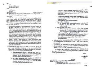 license cancellation : कोडीन युक्त सीरप के कारोबार में शामिल 19 और दवा फर्मों पर FIR, सभी कंपनियों के लाइसेंस कैंसिल करने के निर्देश ?