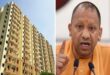Big preparations : किराएदार ध्यान दें UP में अब रेंट एग्रीमेंट की भी होगी रजिस्ट्री, योगी सरकार की स्टाम्प शुल्क पर बड़ी तैयारी ?