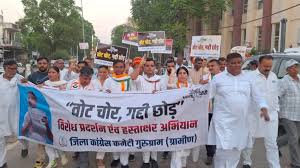 Vote thieves: "वोट चोर गद्दी छोड़" अभियान को लेकर हापुड़ के कांग्रेस जनों ने दिया गौतमबुद्धनगर में ज्ञापन, पश्चिमी ?