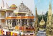 Temple Blast : मंदिर-मंदिर ब्लास्ट करेंगे अयोध्या राम मंदिर और काशी विश्वनाथ थे आतंकियों के निशाने पर, NIA की स्पेशल 10-टीम के खुलासे ?