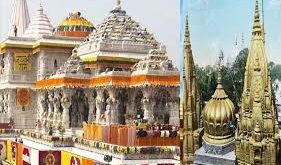 Temple Blast : मंदिर-मंदिर ब्लास्ट करेंगे अयोध्या राम मंदिर और काशी विश्वनाथ थे आतंकियों के निशाने पर, NIA की स्पेशल 10-टीम के खुलासे ?