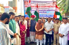 Self-reliant India : सरदार पटेल की 150वीं जयंती पर पदयात्रा का आयोजन:बछरावां में 'एक भारत, आत्मनिर्भर भारत' अभियान के तहत निकली यात्रा ?