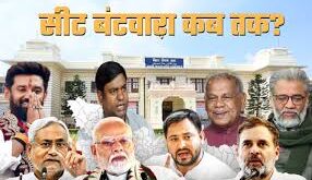 Siwan Experts Exit Poll 2025: महागठबंधन या NDA, सिवान की 8 सीटों पर किसका पलड़ा भारी? चौंकाने वाले हैं एग्जिट पोल के आंकड़े ?