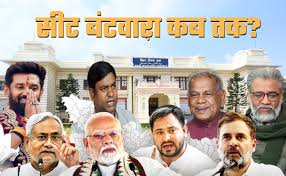 Siwan Experts Exit Poll 2025: महागठबंधन या NDA, सिवान की 8 सीटों पर किसका पलड़ा भारी? चौंकाने वाले हैं एग्जिट पोल के आंकड़े ?