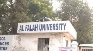 Cancel membership : फरीदाबाद की अल फलाह यूनिवर्सिटी की मेंबरशिप कैंसिल, भारतीय विश्वविद्यालय संघ ने AIU का नाम व लोगो हटाने को कहा ?