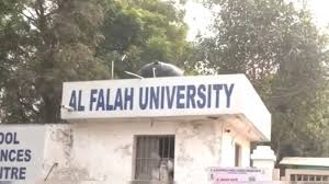 Cancel membership : फरीदाबाद की अल फलाह यूनिवर्सिटी की मेंबरशिप कैंसिल, भारतीय विश्वविद्यालय संघ ने AIU का नाम व लोगो हटाने को कहा ?