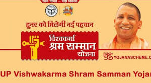 Carpenter or tailor : बढ़ई हो या दर्जी, बुनकर हो या सुनार, 20 तरह के काम-धंधे वालों को ऐसे मुफ्त मिलेगी टूल किट और लोन  ?