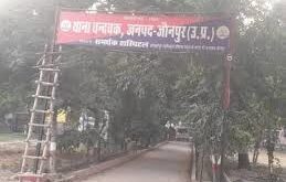 The miscreants hammered : जौनपुर रात में सोते समय बदमाशों ने हथौड़े से मार डाला, सुबह पिता और दोनों बेटे का मिला शव ?