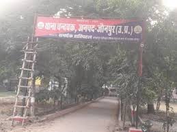 The miscreants hammered : जौनपुर रात में सोते समय बदमाशों ने हथौड़े से मार डाला, सुबह पिता और दोनों बेटे का मिला शव ?