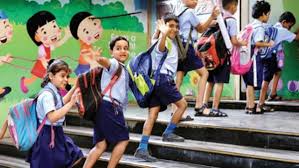 Bagless Day : उत्तर प्रदेश में अब स्कूल होंगे और भी मजेदार, बच्चों के लिए साल में 10 ‘बैगलेस डे’ खेल और एक्टिविटी से सीखेंगे नई बातें ?