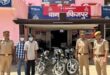 Vicious arrested : अंतर्राज्यीय वाहन चोर गिरोह का भंडाफोड़ 12 चोरी की मोटरसाइकिलें बरामद, दो शातिर गिरफ्तार ?