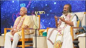 Sangh Hindu : भागवत बोले संघ हिंदू समाज को एकजुट कर भारत की प्राचीन एकता सुदृढ़ बनाना चाहता ?