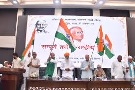 Bhagat Singh Verma : 26 जिलों को मिलाकर बने पृथक पश्चिम प्रदेश- भगत सिंह वर्मा ?