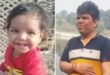 One and a half year old daughter : पापा मैंने क्या बिगाड़ा था डेढ़ साल की बेटी को नदी में ले जाकर फेंक दिया, घटना से सन्न हो गए लोग ?