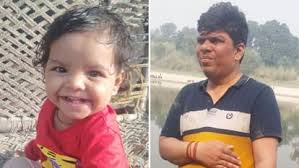 One and a half year old daughter : पापा मैंने क्या बिगाड़ा था डेढ़ साल की बेटी को नदी में ले जाकर फेंक दिया, घटना से सन्न हो गए लोग ?